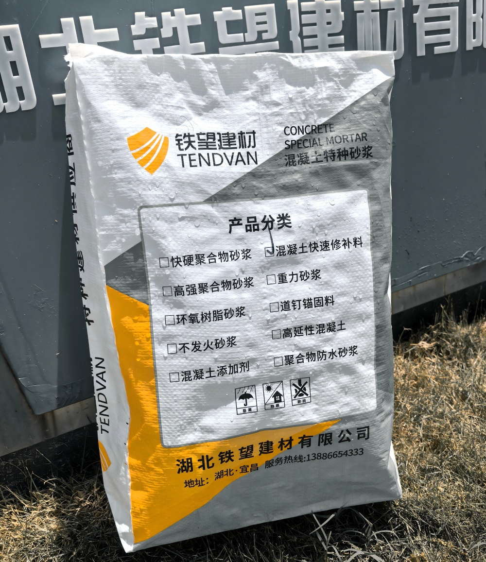 坊子气密剂