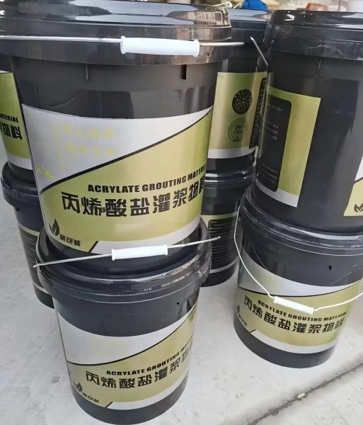 坊子丙烯酸盐灌浆料